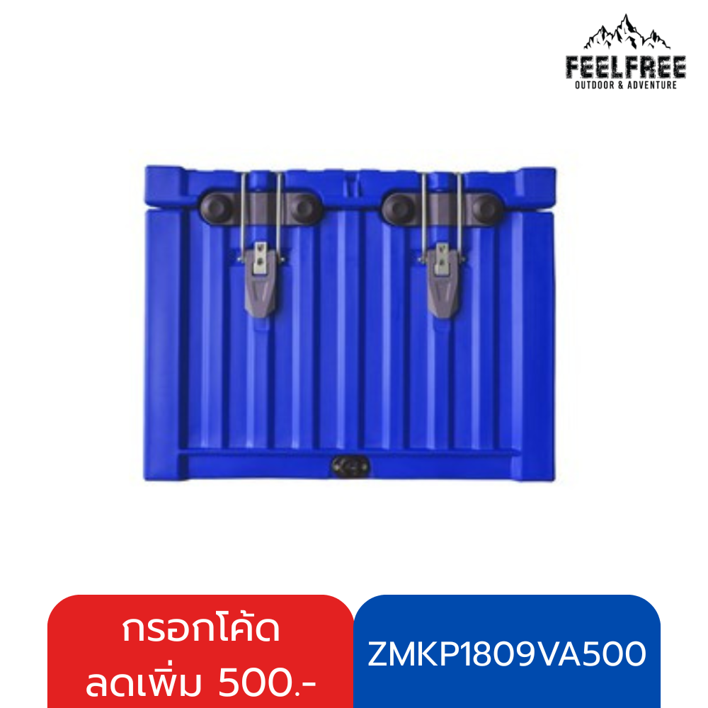 ถังเก็บความเย็น FEELFREE COOLTAINER ขนาด 50L สีน้ำเงินเข้ม